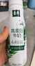伊利金典4.4g高蛋白牛奶整箱 250ml*10瓶 礼盒装 实拍图
