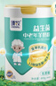 臻牧（zhenmu）中老年全羊乳高蛋白12联益生菌无蔗糖高钙老年人羊奶粉800g 实拍图
