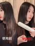 佳梵妮【三分钟快速造型】新款无线直发梳负离子无线有线二合一护发不伤发便携两用造型直板夹内扣魔发梳 【5亿负离子护发+支持快速边充边用】薄荷绿 实拍图