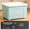 禧天龙家用收纳箱加厚衣物储物箱塑料箱大容量玩具整理箱 80L蓝色1个装 实拍图