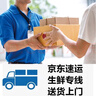 京小满高端水果礼盒双层多种水果混搭果篮端午礼物送礼应季春节中秋礼品 （赠品PP果盘板） 实拍图