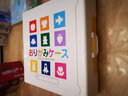 KUTSUWA 进口儿童安全剪刀助力弹簧护套小孩子幼儿宝宝学生手工剪纸圆头不伤手右手左撇子用剪子 手工纸收纳盒(不含纸和剪刀) 实拍图