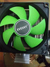 EVESKY积至 寒霜400炫彩CPU风冷散热器（4铜管/9cm降嗓静音风扇/多平台通用/配硅脂/支持AM5/1700平台） 寒霜400(4铜管 彩色版) 实拍图