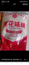 莲花味精2000g 纯粮酿造无添加 99%高纯度 家用餐饮批发 实拍图