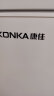 康佳(KONKA) 150升小型冰柜家用商用冷藏冷冻转换 单温母婴母乳小冷柜  一级能效  BD/BC-150DTH 实拍图