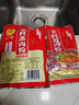 七姊（QIZI）五香蒸肉粉调料湖北特产原味家用米粉蒸肉蒸排骨蒸菜沔阳三蒸调料 全料蒸肉粉135g*2五香味【经济】 实拍图