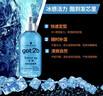 施华蔻（Schwarzkopf）got2b冰峰清爽定型啫喱250ml男士啫喱膏油头保湿啫喱(新老包装) 实拍图