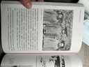 照鉴民国：历史影像背后的历史 （大量珍贵历史照片，还原民国后半段二十余年的艰难抗争与抉择） 实拍图