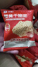 良品铺子蟹黄干脆面420g干吃面方便面掌心脆小吃休闲食品办公室零食 实拍图