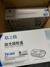 格之格适用惠普77a硒鼓 m329dw硒鼓 M429fdw M429fdn M431f打印机硒鼓 【无芯】易加粉四支-共15200页 hp405dn M407dn墨盒 CF277A硒鼓 实拍图