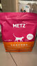 玫斯猫粮（metz）幼猫/成猫猫粮猫全猫粮增肥奶糕英短美短全价美毛 猫粮试用装（随机口味50克） 实拍图