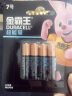 金霸王(Duracell)7号超能量电池4粒装 碱性七号干电池适用于耳温枪计算器鼠标键盘血糖仪血压计遥控器 实拍图