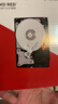 西部数据（WD）NAS机械硬盘 WD Red Pro西数红盘 8TB 私有云7200转256MB SATA CMR垂直网络存储3.5英寸WD8005FFBX 实拍图
