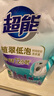 超能植萃低泡(时尚炫彩)洗衣液薰衣草香味持久留香家用整箱实惠袋装 【6斤】植萃洗衣液1kg*3袋 实拍图