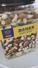京东京造 X 京东PLUS会员联名款混合坚果1.1kg 每日坚果开心果零食送礼 实拍图