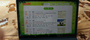 优学派AI护眼学习机P66 Pro 8+512G 13.8英寸巨屏 2.5K圆偏振光护眼屏 学生平板电脑全龄段 实拍图