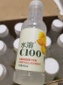 农夫山泉 水溶C100柠檬味果汁饮料445ml*15瓶 满足每日所需维生素C 实拍图