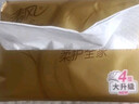 清风抽纸纸巾4层30包加大M码面巾纸餐巾纸擦手纸卫生纸家用批发整箱 【加大M码囤货装】 4层 300张*30包 实拍图