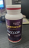 善元堂 优力盖钙加维生素D3软胶囊1.15g/粒中老年成人孕妇补钙片液体 100粒 实拍图