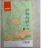 良品铺子 果蔬脆混合蔬菜干水果蔬菜脆片休闲零食小吃 七彩蔬菜干50g 实拍图