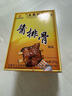 三凤桥江苏无锡特产三凤桥香辣味精品酱排骨300g真空盒装熟食肉骨头肋排 实拍图