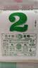 赋瑞日历2026年撕历老黄历老皇历择吉挂历马年手撕传统通胜宜忌选日子吉日万年历 福寿康宁【如缺款封面随机】 16K【中号】 实拍图