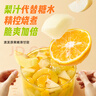 三只松鼠梨汁水果罐头450g*6罐箱装混合水果果汁杨梅黄桃橘子葡萄酸甜清爽 实拍图