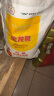 金龙鱼 面粉 高筋粉 高筋麦芯小麦粉 5kg 家用包子饺子馒头饼手擀面 实拍图