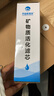 乔治史帝夫净水器矿化芯乔治史帝夫矿物质活化芯SAT900SAT901适用 SAT-900适用 实拍图