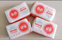 保宁（B&B）婴幼儿洗衣皂儿童肥皂尿布皂专用内衣裤肥皂200g*8【到手共8块】 实拍图