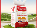 澳牧（Australia's Own）儿童成长牛奶A2β酪蛋白铁锌VD全脂学生早餐奶200ml*21盒 实拍图