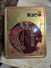 美心（Meixin）双黄白莲蓉港式月饼礼盒740g 中国香港进口中秋送礼礼品 实拍图