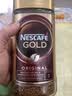 雀巢（Nestle）黑咖啡无蔗糖添加纯黑苦冻干美式速溶咖啡粉瓶装固体饮料 金牌冻干黑咖啡200g+咖啡杯 实拍图