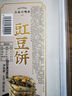 三关六码头早餐半成品手抓饼小笼包烧麦馄饨营养早餐家庭装学生速食早餐食品 建德豆腐包540g/袋 实拍图