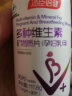 汤臣倍健 多种维生素矿物质片(孕妇乳母型)1240mg/片*90片 孕期哺乳期补充复合维生素 实拍图