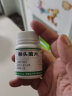 天泰猴头菌片100片 养胃慢性浅表性胃炎引起的胃痛中药猴头菇菌片养胃和中猴头菇菌片 4瓶装猴头菌片慢性胃炎引起的胃痛 实拍图