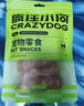 疯狂小狗宠物狗狗零食磨牙棒耐啃洁齿通用 中大型犬洁齿甜甜圈 鸭肉味 80g 实拍图