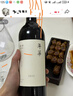 怡园酒庄（GRACE VINEYARD）【新品】年华干红2024年份 750ml 混酿 山西红葡萄酒 国产红酒 双支装 实拍图