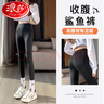 浪莎打底裤女士外穿秋冬季保暖鲨鱼裤高腰收腹弹力提臀瑜伽裤悬浮裤 实拍图