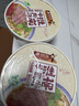 老刘头【淮南馆】香辣淮南牛肉汤原味方便粉丝速食桶装米线红薯粉丝 原味102g*6桶 实拍图