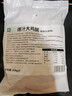 优形 爆汁大鸡腿新奥尔良味 4袋*200g 冷冻 手枪腿半成品空气炸锅食材 实拍图