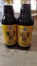 龙和宽 龙门饺子醋 340ml 酿造食醋 饺子点蘸拌炒 新老包装随机发货 实拍图