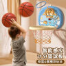 奥智嘉 儿童篮球架挂壁免打孔家用户外室内计分投篮篮球框套圈圈玩具男孩生日礼物 实拍图