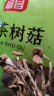富昌 茶树菇250g 福建特产 茶树蘑菇 煲汤炒菜火锅食材 实拍图