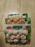 安井鱼籽福袋锁鲜装 6个装冷冻火锅丸子食材关东煮汤料烧烤麻辣烫 鱼籽福袋150g 实拍图