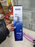 爱普生（EPSON）S015339 原装色带架 (适用PLQ-20K/20KM/30K LQ-90KP机型) C13S015593设备 实拍图