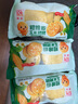 融厨 粗粮玉米粑粑 玉米饼早餐冷冻半成品速食锅贴苞谷包谷 杂粮馒头 粗粮玉米粑粑200g*3袋【12个】 实拍图