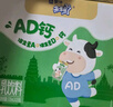 蒙牛未来星AD钙奶125ml*20盒苹果汁生牛乳品学生儿童早餐营养奶礼盒装 实拍图