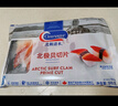 Clearwater北极清水加拿大北极贝1kgM码 51-70只 0添加餐饮装  礼盒装 实拍图
