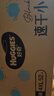 好奇（Huggies）金装拉拉裤XXXXL52(19kg以上)尿不湿【速干不易红】 实拍图